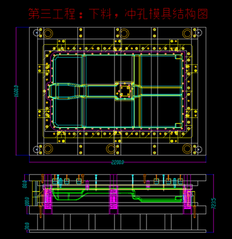 汽車精密沖壓件